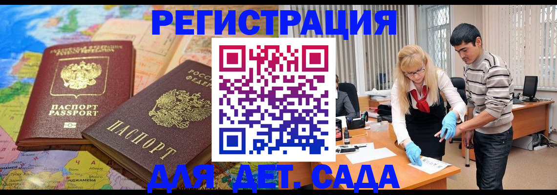 форма 3 в Соль-Илецке